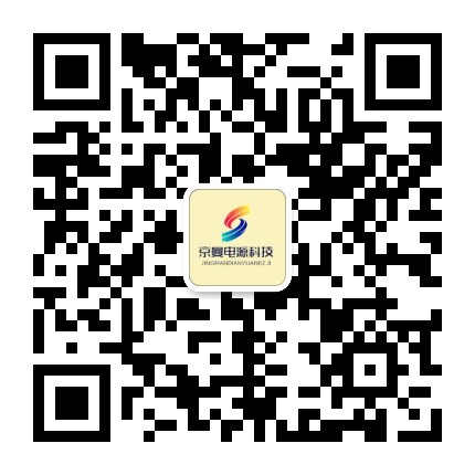 四季直播网页版UPS电源-四季直播网页版电源销售公司